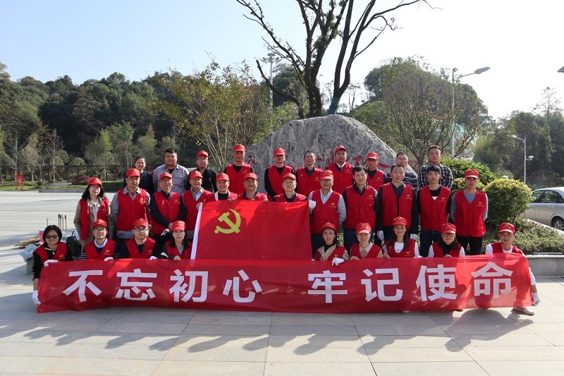 中南、建筑、中化地產(chǎn)聯(lián)合開展主題教育黨員志愿服務(wù)活動