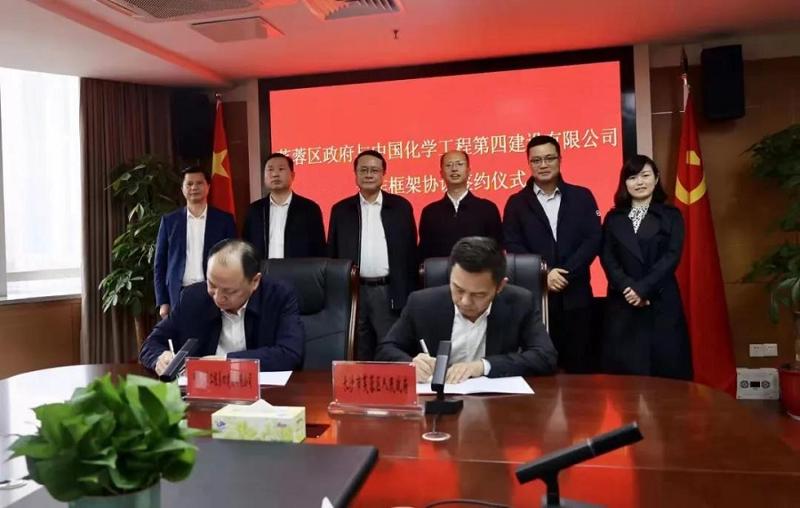 公司與長沙市芙蓉區(qū)政府簽署合作框架協議