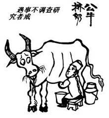 “學(xué)黨史、強作風(fēng)、作表率”之作風(fēng)建設(shè)（七）