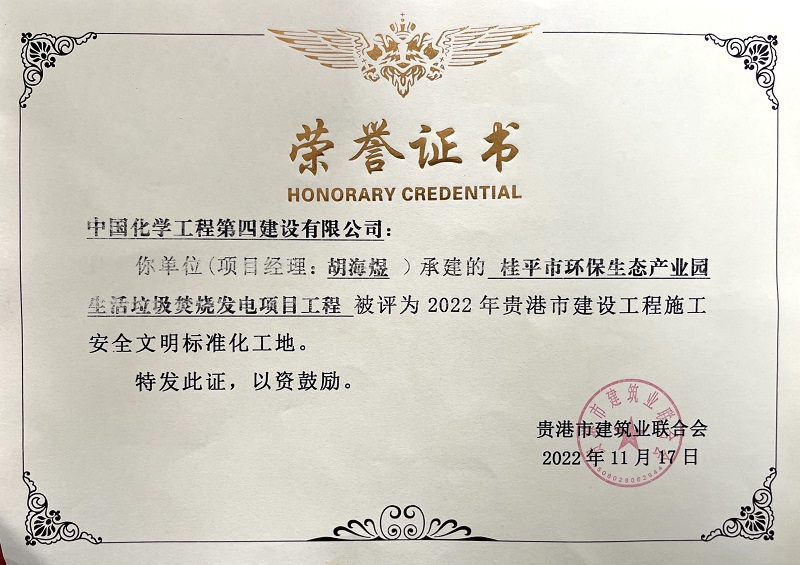 學習二十大，創品牌、立標桿，品牌建設專題報道（七）
