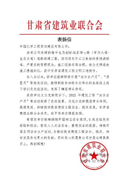 學習二十大，創品牌、立標桿，品牌建設專題報道（九）