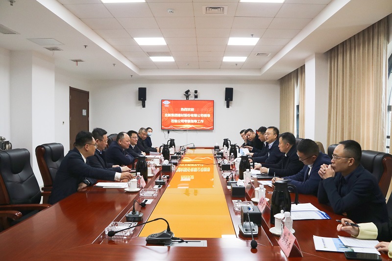 周鴻會見北新建材黨委副書記、總經(jīng)理管理