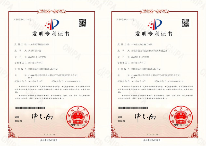 貫徹落實(shí)二十大，品牌建設(shè)專題報(bào)道（六）