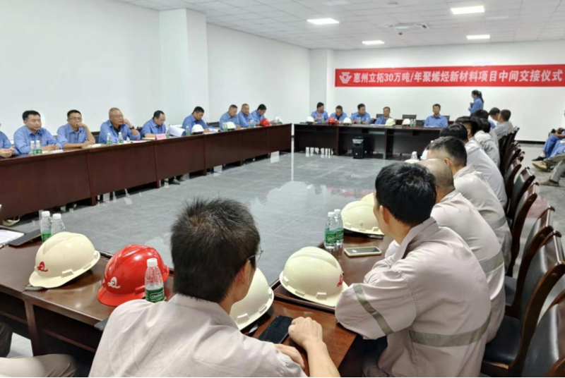 歡慶七十載 建功創一流丨“奮戰四季度，決勝雙百億”（十八）
