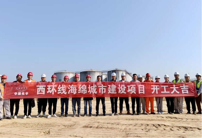 歡慶七十載 建功創一流丨“奮戰四季度，決勝雙百億”（二十）