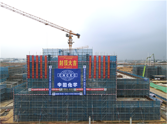 公司工程項(xiàng)目取得新進(jìn)展 |  打贏生產(chǎn)經(jīng)營“主動戰(zhàn)”